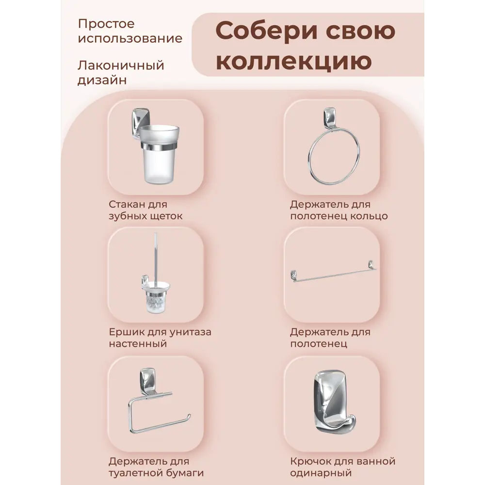 Фото 3 Мыльница Fora FOR-FL036 металл стекло цвет серый серебристый Фото 3 Мыльница Fora FOR-FL036 металл стекло цвет серый серебристый