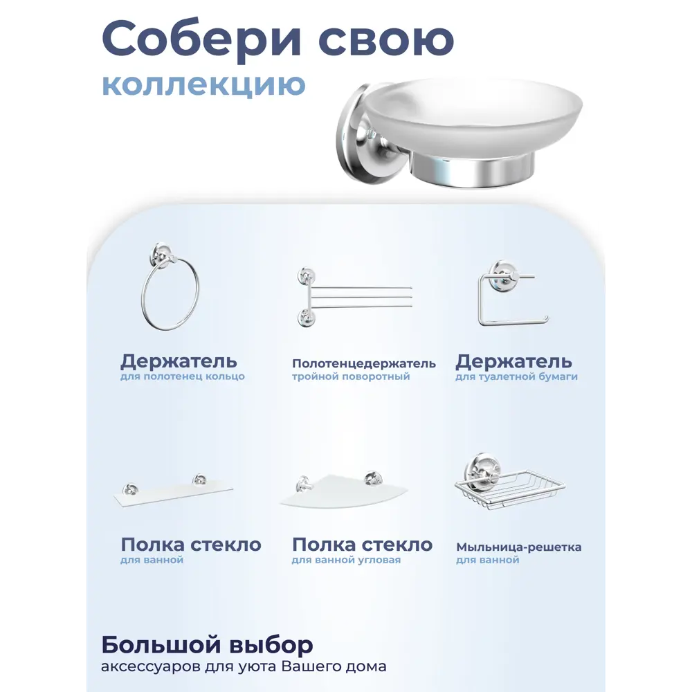 Фото 4 Мыльница Fora FOR-DP036 металл стекло цвет серый серебристый Фото 4 Мыльница Fora FOR-DP036 металл стекло цвет серый серебристый