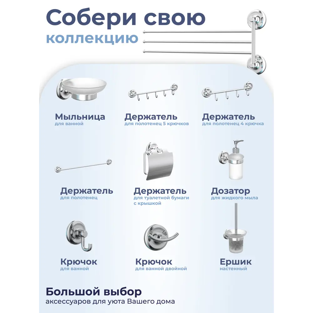 Фото 3 Держатель для полотенец Fora FOR-DP023 39см цвет серый