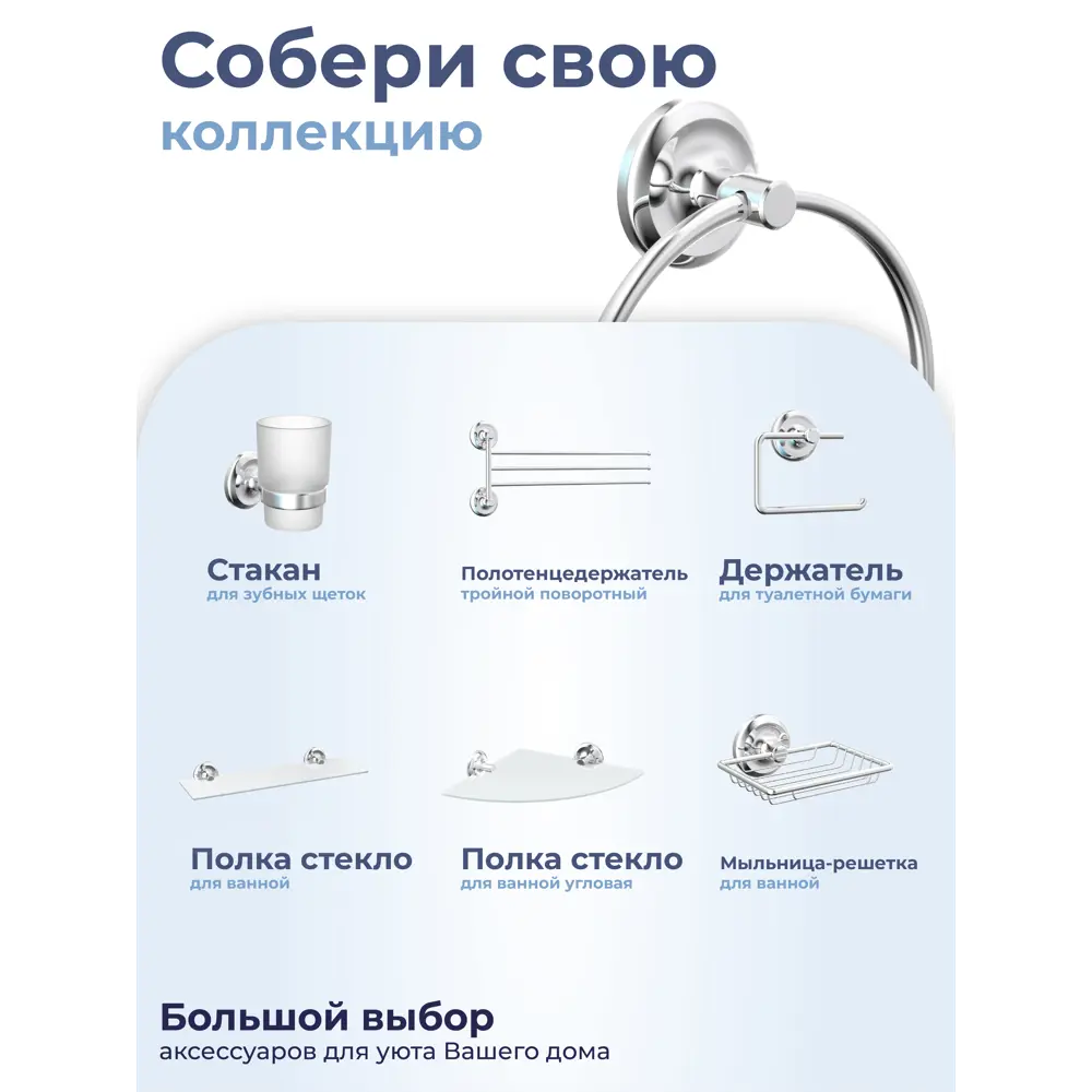 Фото 3 Держатель для полотенец Fora FOR-DP011 15.5см цвет серый