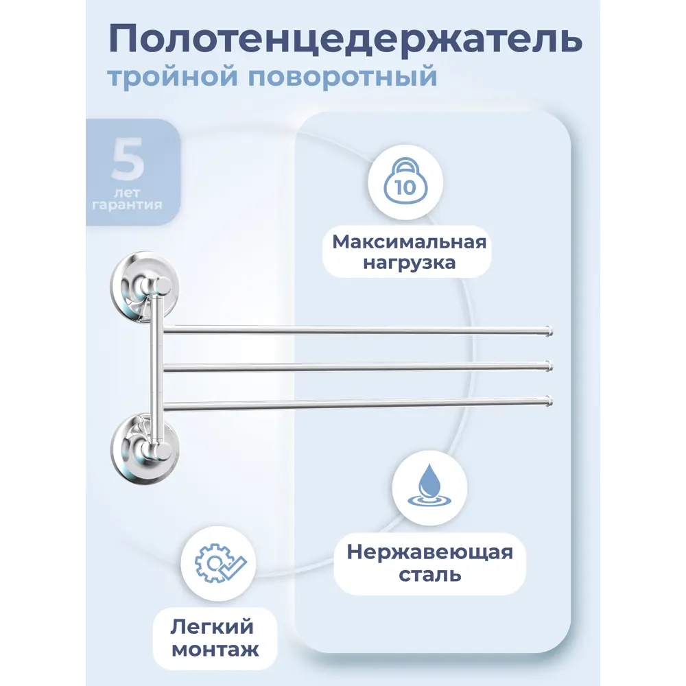 Фото Держатель для полотенец Fora FOR-DP023 39см цвет серый