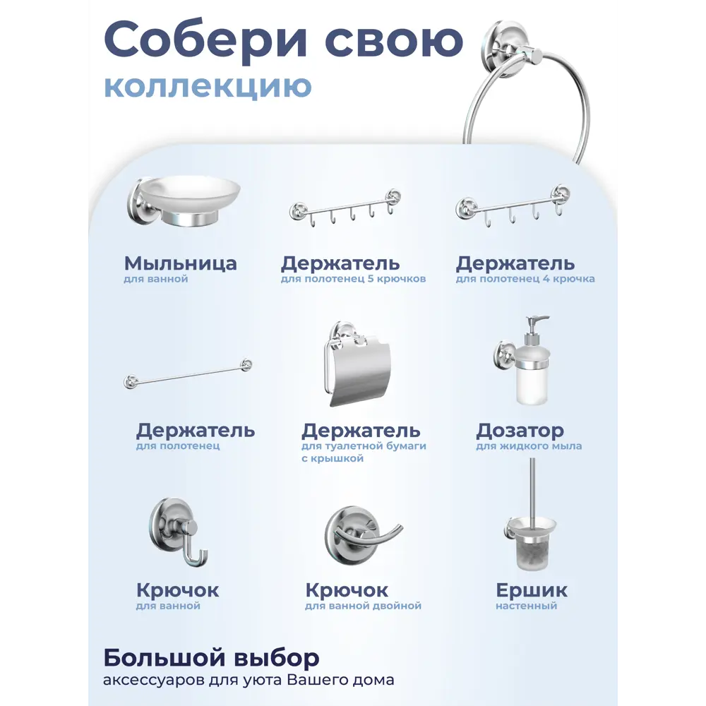 Фото 2 Держатель для полотенец Fora FOR-DP011 15.5см цвет серый