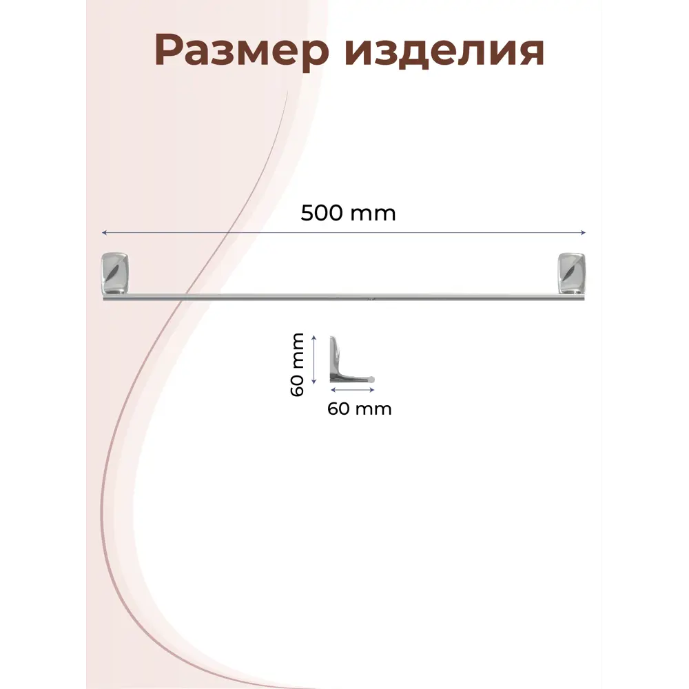 Фото 2 Держатель для полотенец Fora FOR-FL008 6см цвет серый Фото 2 Держатель для полотенец Fora FOR-FL008 6см цвет серый