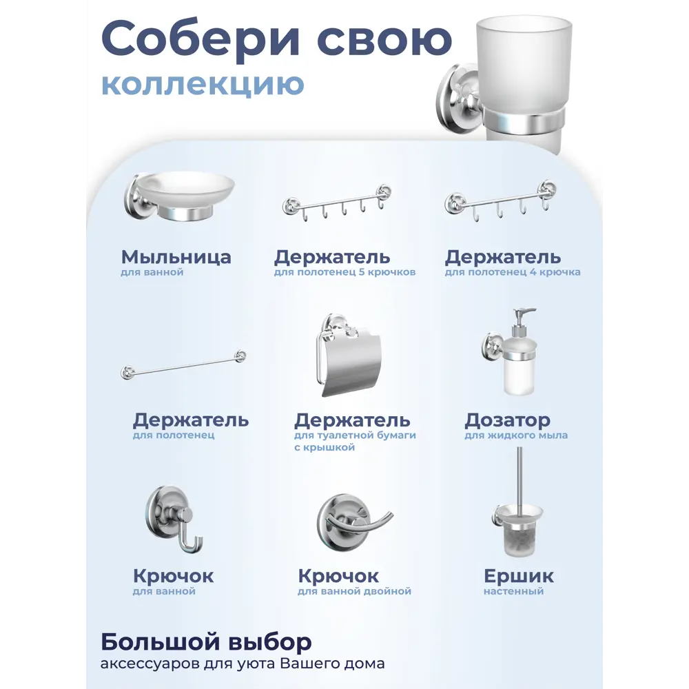 Фото 4 Стакан для зубных щеток Fora FOR-DP044 металл стекло цвет хром Фото 4 Стакан для зубных щеток Fora FOR-DP044 металл стекло цвет хром