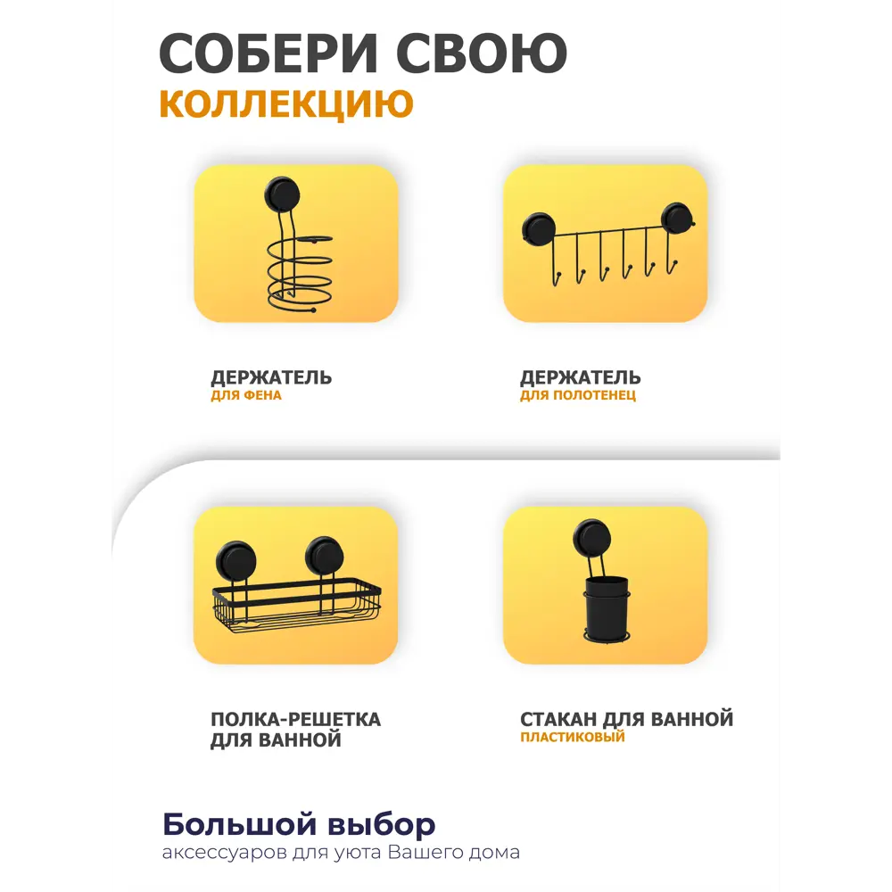 Фото 4 Крючок для ванной Fora FOR-GRA053 цвет черный матовый 2 шт Фото 4 Крючок для ванной Fora FOR-GRA053 цвет черный матовый 2 шт