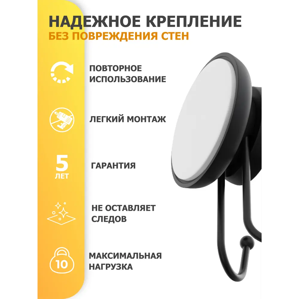Фото 2 Крючок для ванной Fora FOR-GRA053 цвет черный матовый 2 шт Фото 2 Крючок для ванной Fora FOR-GRA053 цвет черный матовый 2 шт