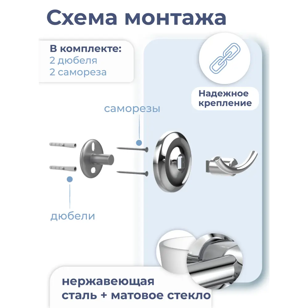 Фото 2 Полка для ванной Fora FOR-DP034 сталь стекло цвет хром Фото 2 Полка для ванной Fora FOR-DP034 сталь стекло цвет хром