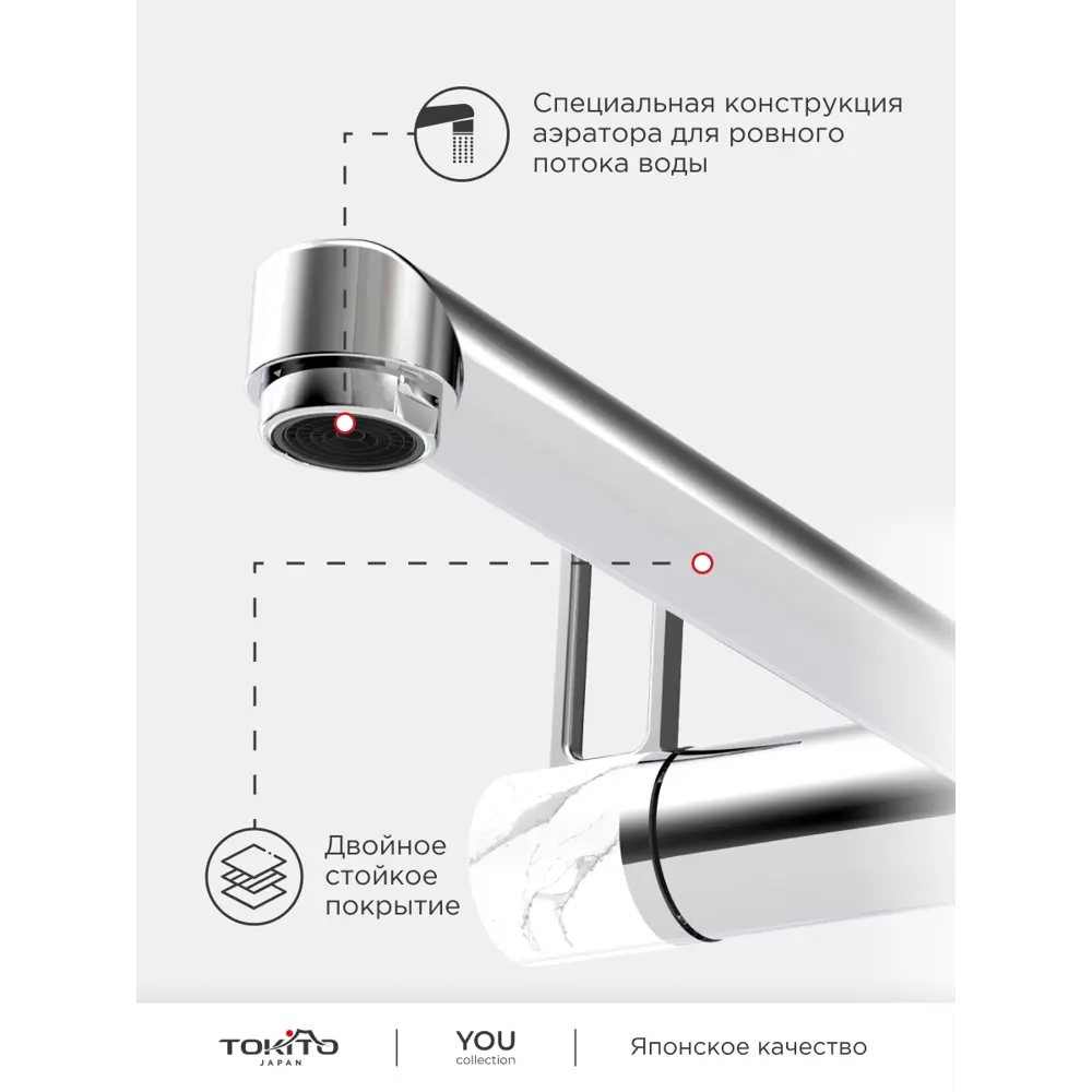 Фото 2 Смеситель для ванны Tokito TOK-YOU-1015 с душевой лейкой однорычажный цвет хром Фото 2 Смеситель для ванны Tokito TOK-YOU-1015 с душевой лейкой однорычажный цвет хром