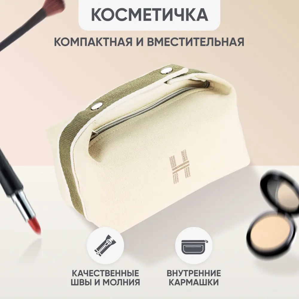 Фото Органайзер для хранения Solmax Sm97236 13x10x22 см полиэстер цвет бежевый Фото Органайзер для хранения Solmax Sm97236 13x10x22 см полиэстер цвет бежевый