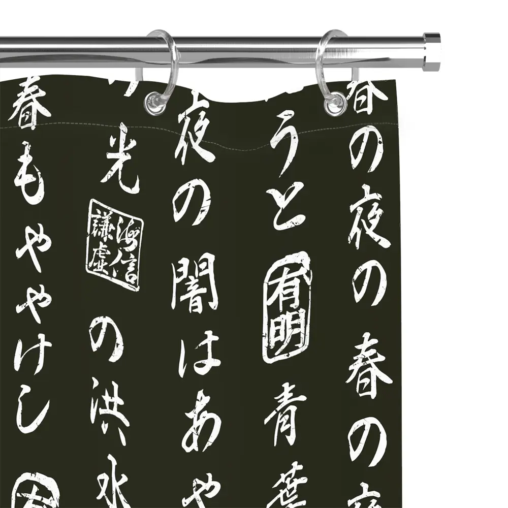 Фото 2 Шторка для ванной комнаты Valiant JAP-B-1818 180x180см цвет черный