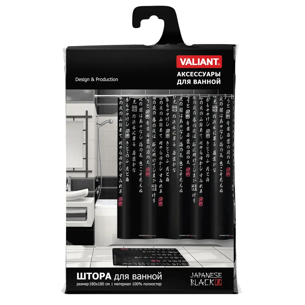 Фото 4 Шторка для ванной комнаты Valiant JAP-B-1818 180x180см цвет черный