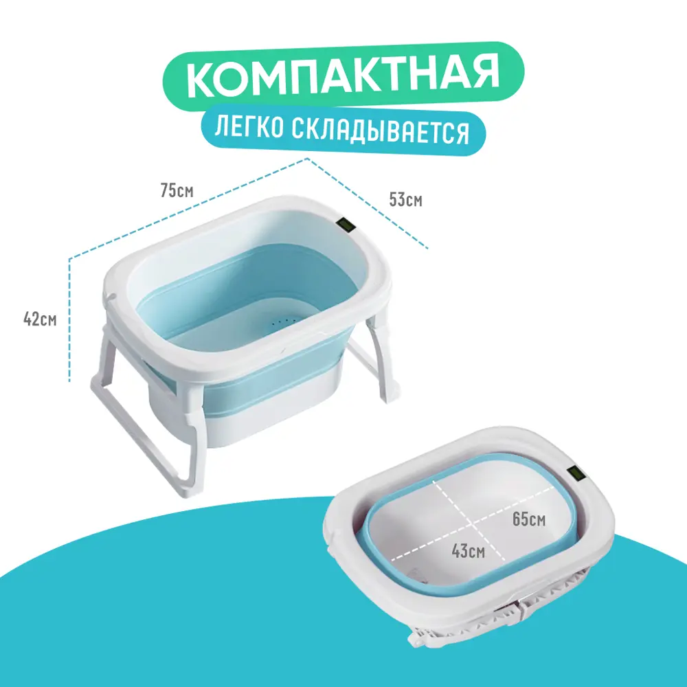 Фото 4 Детская ванна Solmax SM97899 65л Фото 4 Детская ванна Solmax SM97899 65л
