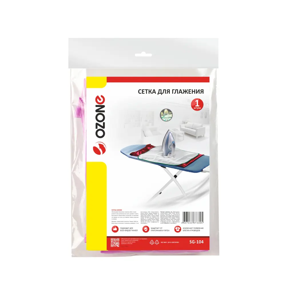 Фото Сетка для утюга Ozone SG-104 Фото Сетка для утюга Ozone SG-104