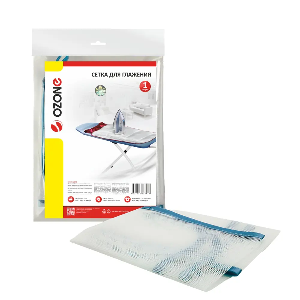 Фото 2 Сетка для утюга Ozone SG-105 Фото 2 Сетка для утюга Ozone SG-105