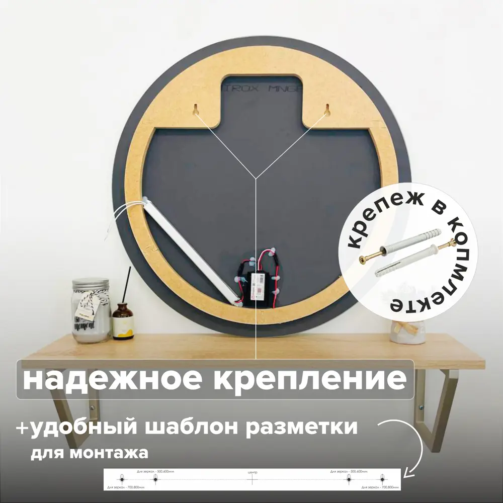 Фото 5 Зеркало для ванной Alfa mirrors Na-8Vzt с подсветкой 80x80см Фото 5 Зеркало для ванной Alfa mirrors Na-8Vzt с подсветкой 80x80см