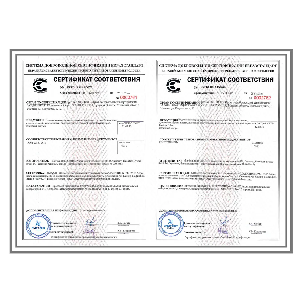 Фото 7 Биде подвесное Lavinia Boho Bristol 33050050 с отверстием под смеситель, фарфор, цвет белый глянец Фото 7 Биде подвесное Lavinia Boho Bristol 33050050 с отверстием под смеситель, фарфор, цвет белый глянец