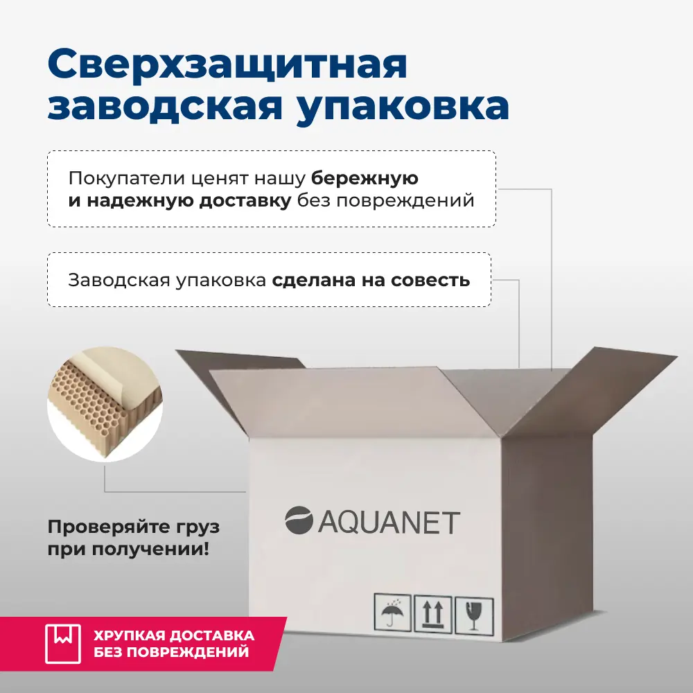 Фото 9 Тумба под раковину подвесная Aquanet Lino 00287545 100см Фото 9 Тумба под раковину подвесная Aquanet Lino 00287545 100см