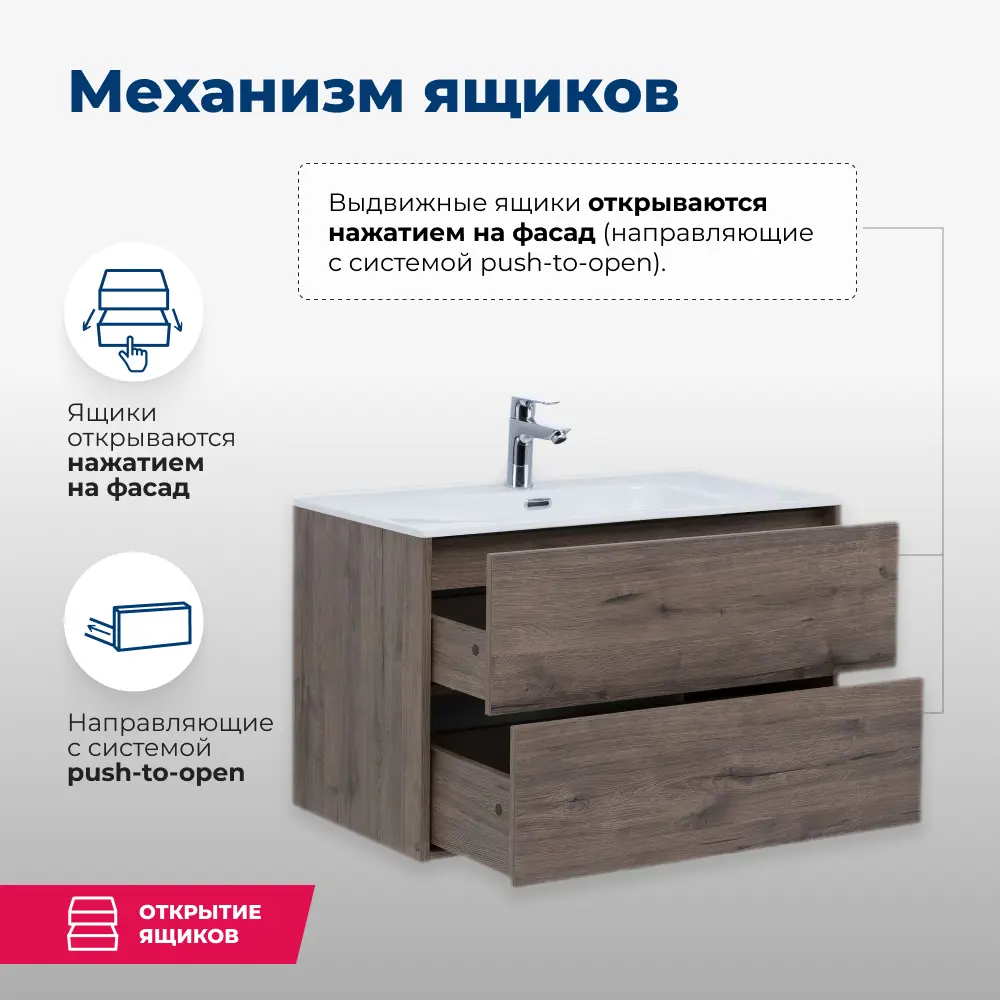Фото 3 Тумба под раковину подвесная Aquanet Lino 00287545 100см Фото 3 Тумба под раковину подвесная Aquanet Lino 00287545 100см