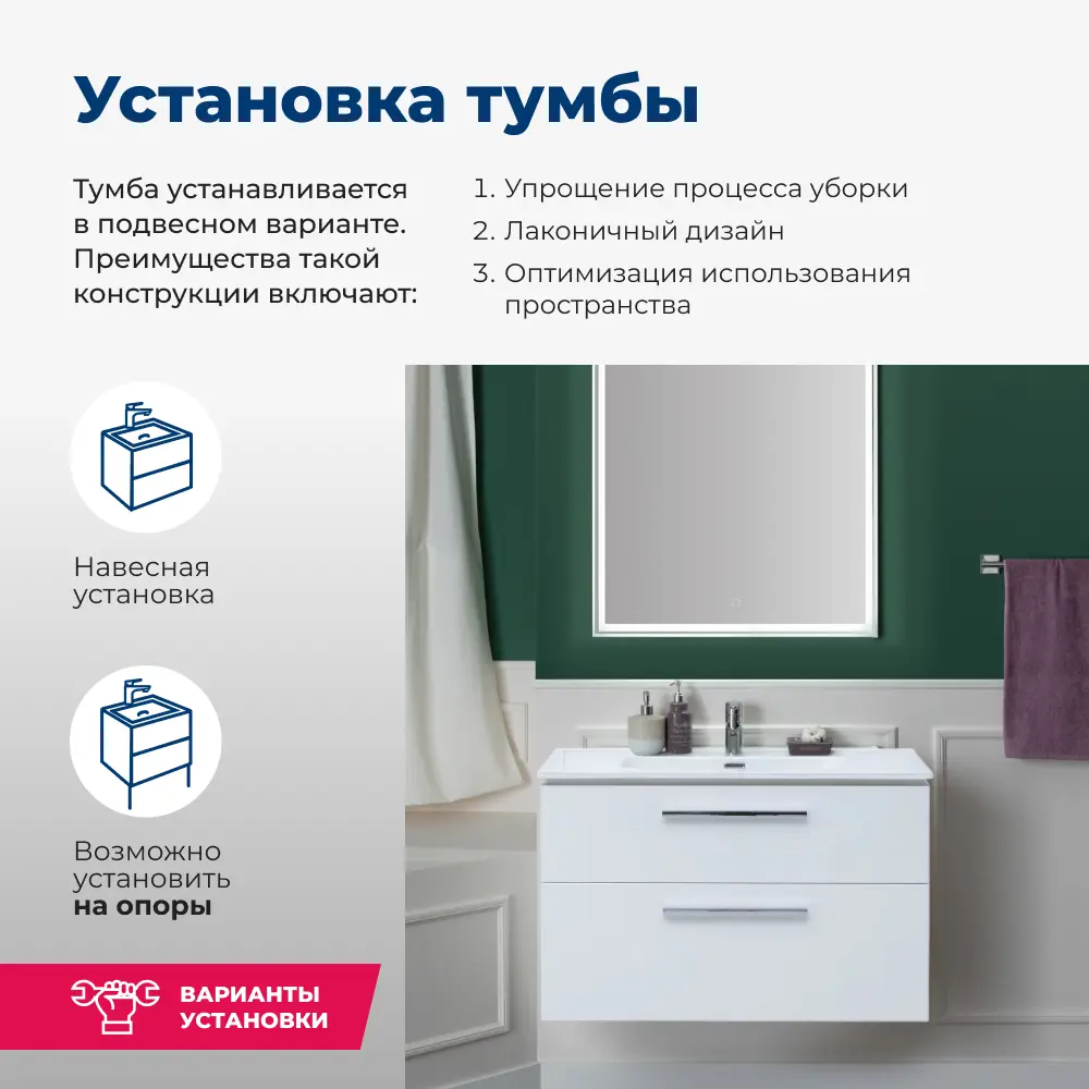Фото 5 Тумба под раковину напольная Aquanet Nova 00242276 89.60см Фото 5 Тумба под раковину напольная Aquanet Nova 00242276 89.60см