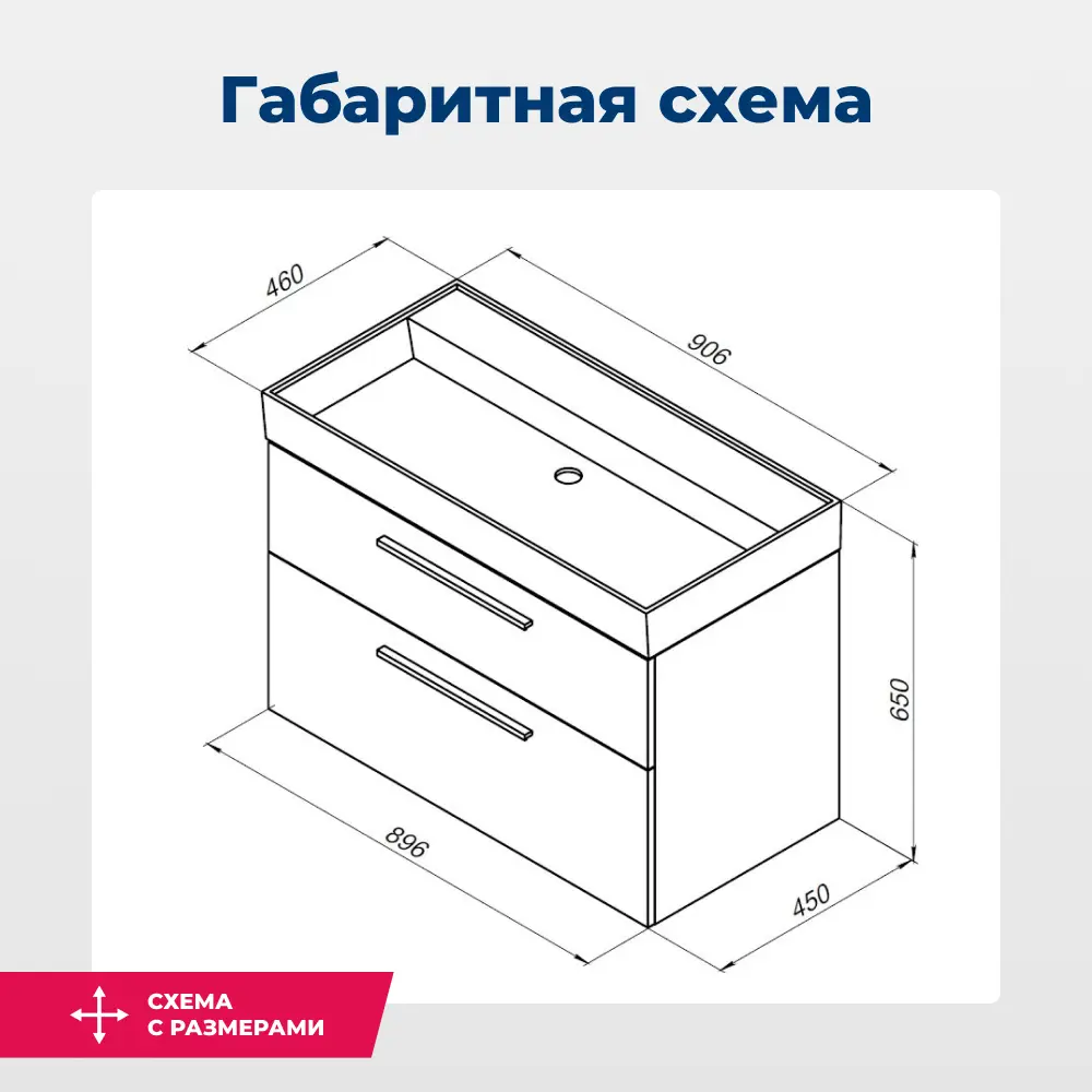 Фото 7 Тумба под раковину напольная Aquanet Nova 00242276 89.60см Фото 7 Тумба под раковину напольная Aquanet Nova 00242276 89.60см
