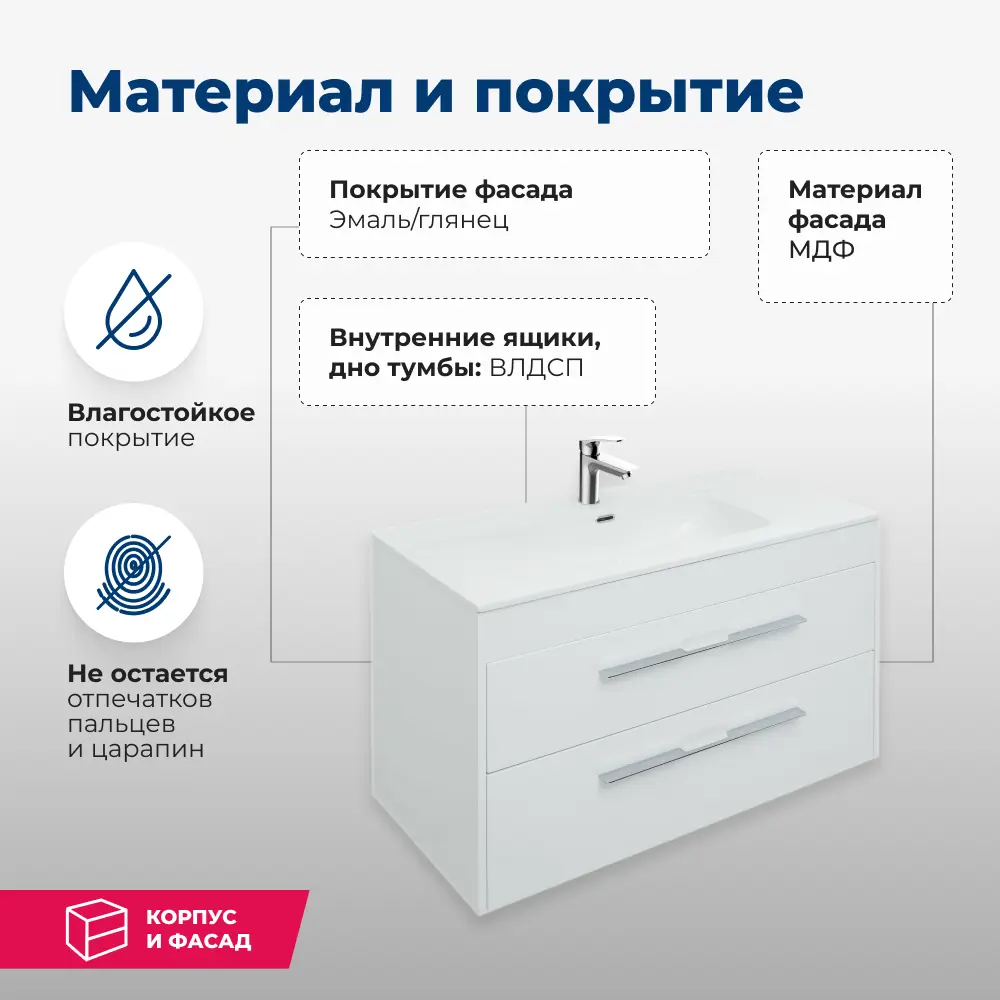 Фото 3 Тумба под раковину подвесная Aquanet Августа 00277509 99см Фото 3 Тумба под раковину подвесная Aquanet Августа 00277509 99см