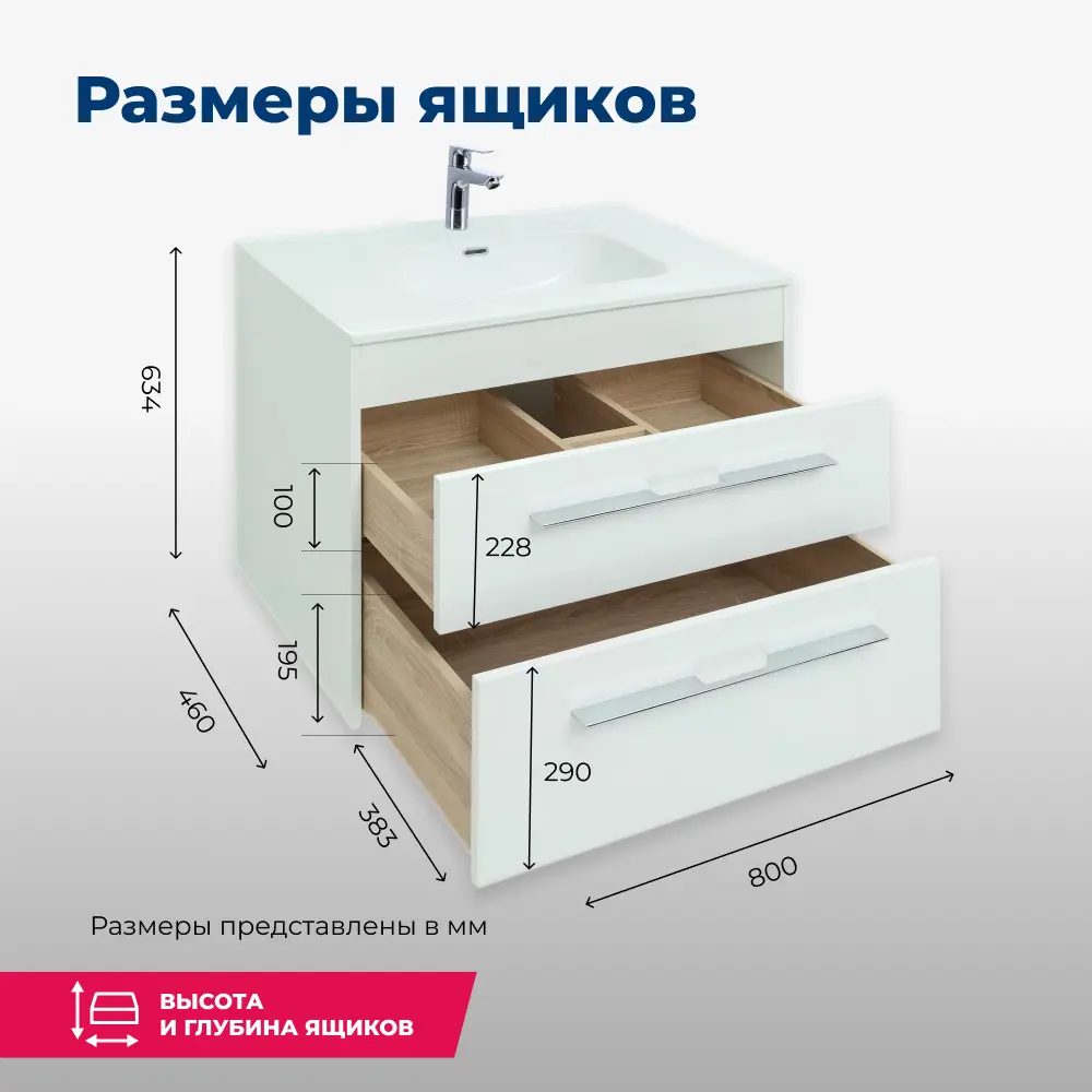 Фото 9 Тумба под раковину подвесная Aquanet Августа 00277508 80см Фото 9 Тумба под раковину подвесная Aquanet Августа 00277508 80см