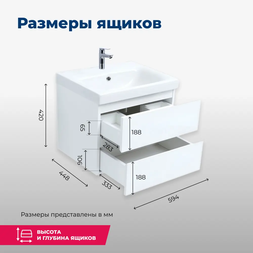 Фото 8 Тумба под раковину подвесная Aquanet Беркли 00254289 59.40см Фото 8 Тумба под раковину подвесная Aquanet Беркли 00254289 59.40см