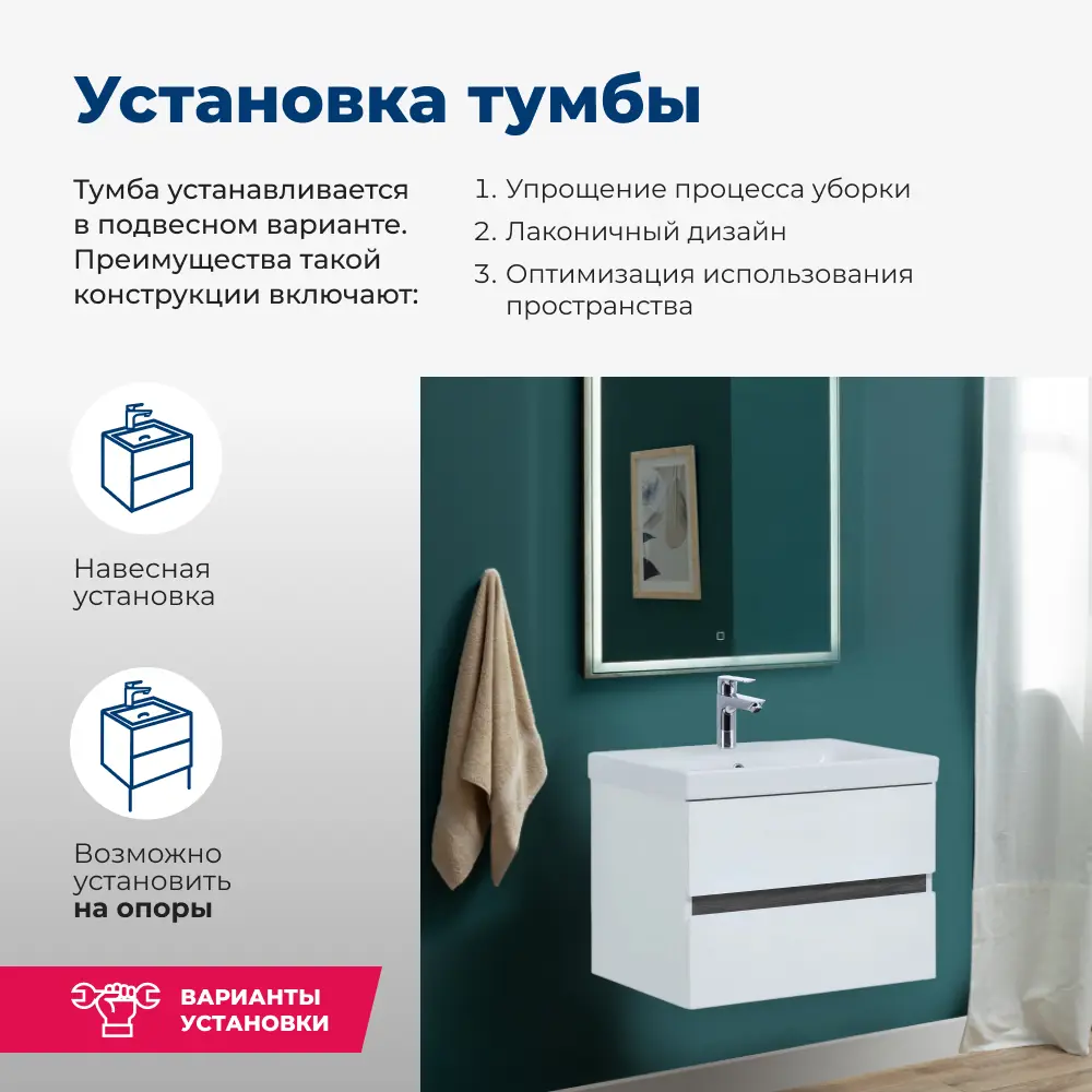 Фото 5 Тумба под раковину подвесная Aquanet Беркли 00254289 59.40см Фото 5 Тумба под раковину подвесная Aquanet Беркли 00254289 59.40см