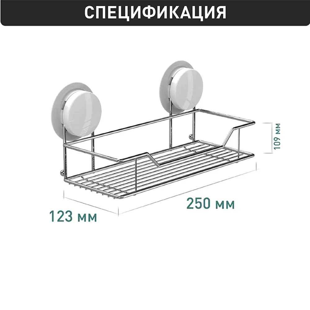 Фото 8 Полка для ванной комнаты Booco 260021 25x25см Фото 8 Полка для ванной комнаты Booco 260021 25x25см