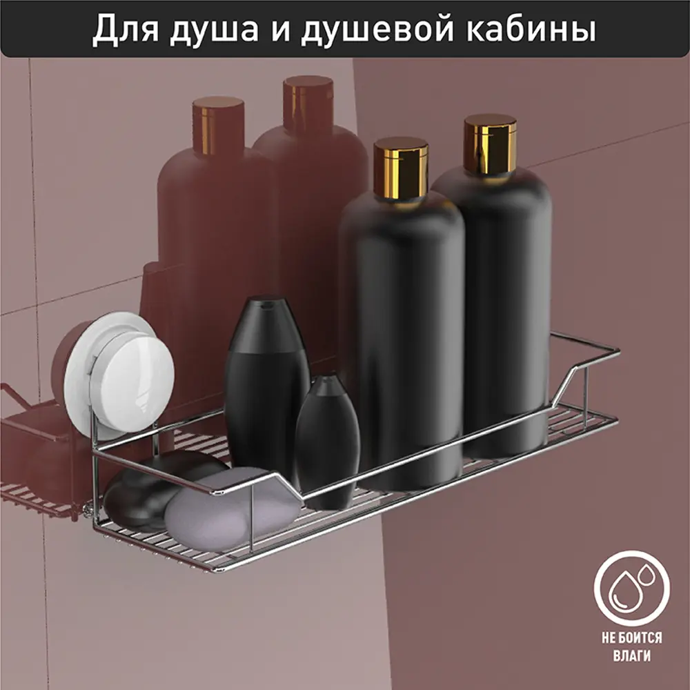 Фото 2 Полка для ванной комнаты Booco 260020 36x36см Фото 2 Полка для ванной комнаты Booco 260020 36x36см