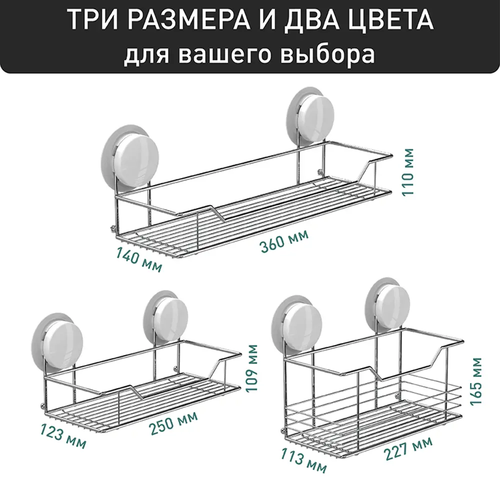 Фото 9 Полка для ванной комнаты Booco 260021 25x25см Фото 9 Полка для ванной комнаты Booco 260021 25x25см