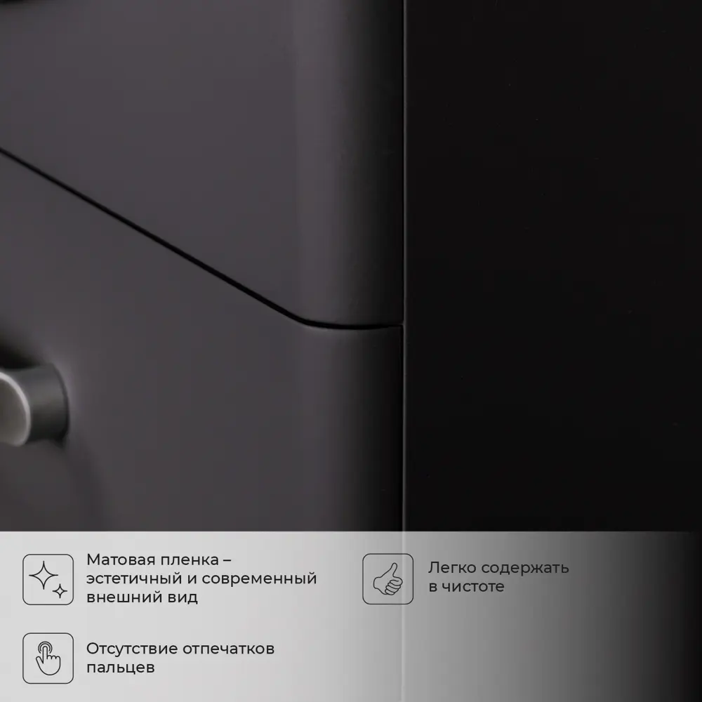 Фото 5 Тумба под раковину подвесная Ika Siena 65см цвет темно-серый, с раковиной Фото 5 Тумба под раковину подвесная Ika Siena 65см цвет темно-серый, с раковиной