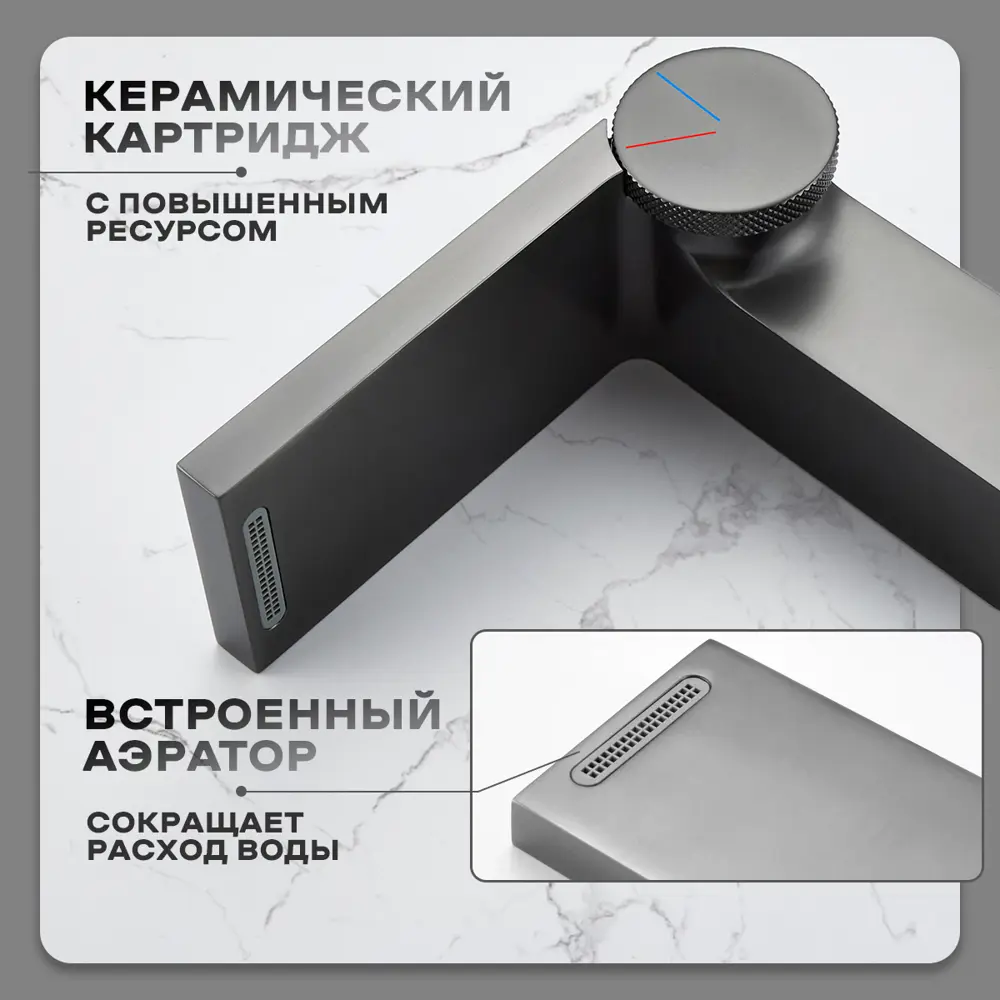 Фото 3 Смеситель для раковины Ptc W00005 однорычажный цвет серый Фото 3 Смеситель для раковины Ptc W00005 однорычажный цвет серый