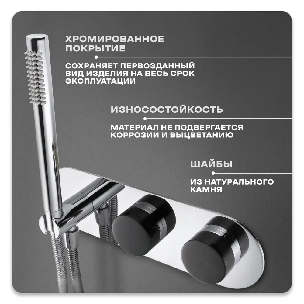Фото 3 Душевая система PTC Berlin W00002 2 режима цвет хром Фото 3 Душевая система PTC Berlin W00002 2 режима цвет хром