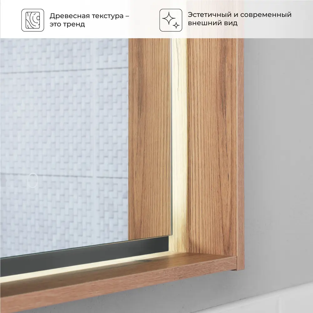 Фото 4 Зеркало для ванной Ika 4657784351833 с подсветкой 57x70см Фото 4 Зеркало для ванной Ika 4657784351833 с подсветкой 57x70см