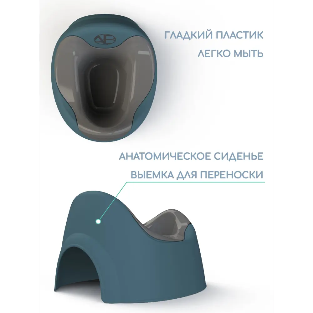 Фото 4 Горшок детский Amarobaby AB221104B/18 Фото 4 Горшок детский Amarobaby AB221104B/18