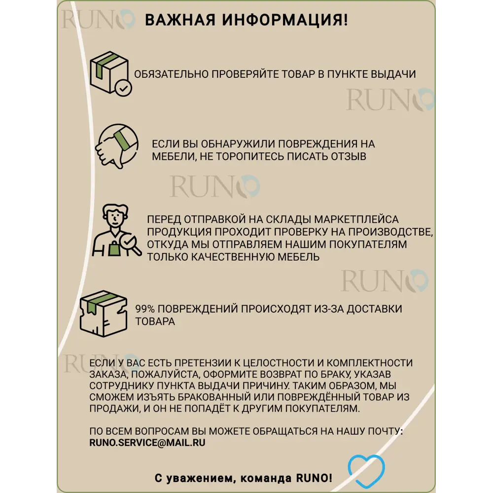 Фото 9 Тумба с раковиной Runo Вудлайн 65 см подвесная цвет скандинавский дуб с умывальником Moduo 50 square Фото 9 Тумба с раковиной Runo Вудлайн 65 см подвесная цвет скандинавский дуб с умывальником Moduo 50 square