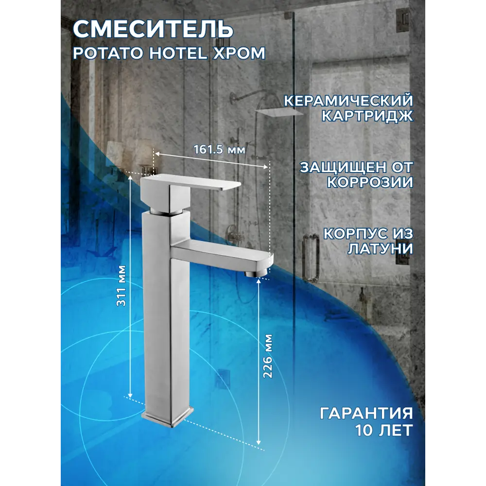Фото Тумба под раковину подвесная Bauedge BD1375 60см цвет дуб, с раковиной и смесителем Фото Тумба под раковину подвесная Bauedge BD1375 60см цвет дуб, с раковиной и смесителем