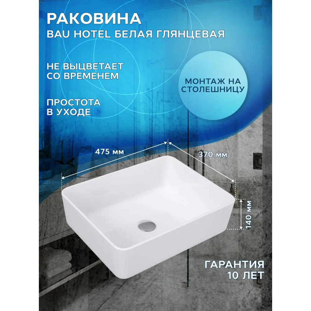 Фото 10 Тумба под раковину подвесная Bauedge BD0485 80см цвет дуб, с раковиной и смесителем Фото 10 Тумба под раковину подвесная Bauedge BD0485 80см цвет дуб, с раковиной и смесителем