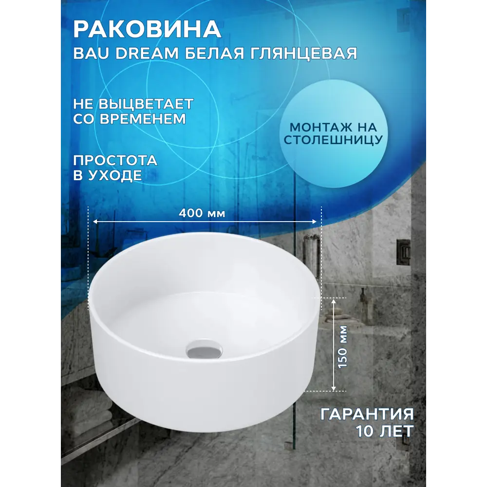Фото 6 Тумба под раковину подвесная Bauedge BD1393 60см цвет дуб, с раковиной и смесителем Фото 6 Тумба под раковину подвесная Bauedge BD1393 60см цвет дуб, с раковиной и смесителем