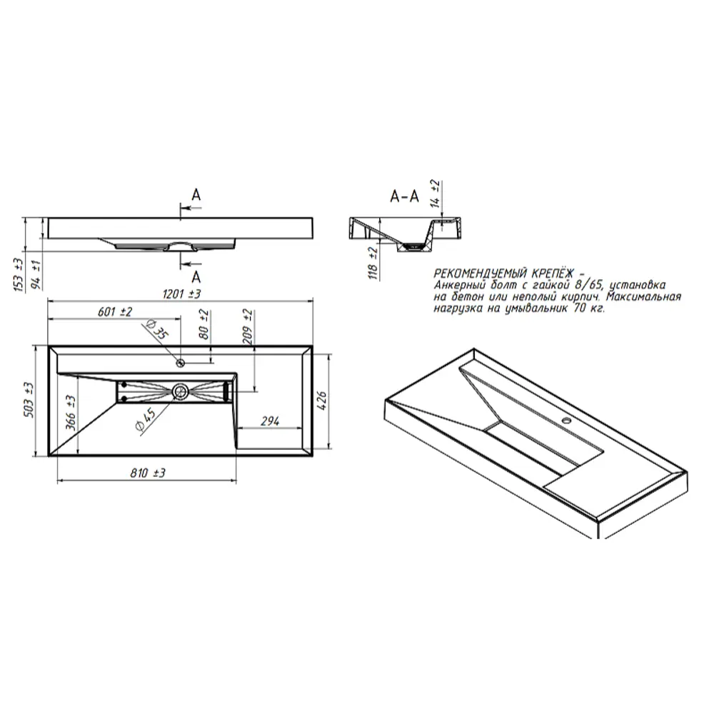 Фото 3 Раковина подвесная Belux Триумф Тр 1200-02 120x12 см
