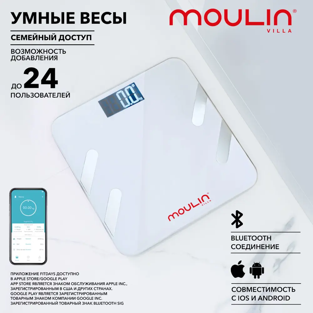 Фото 5 Весы напольные Moulin Villa MV SC-001 W