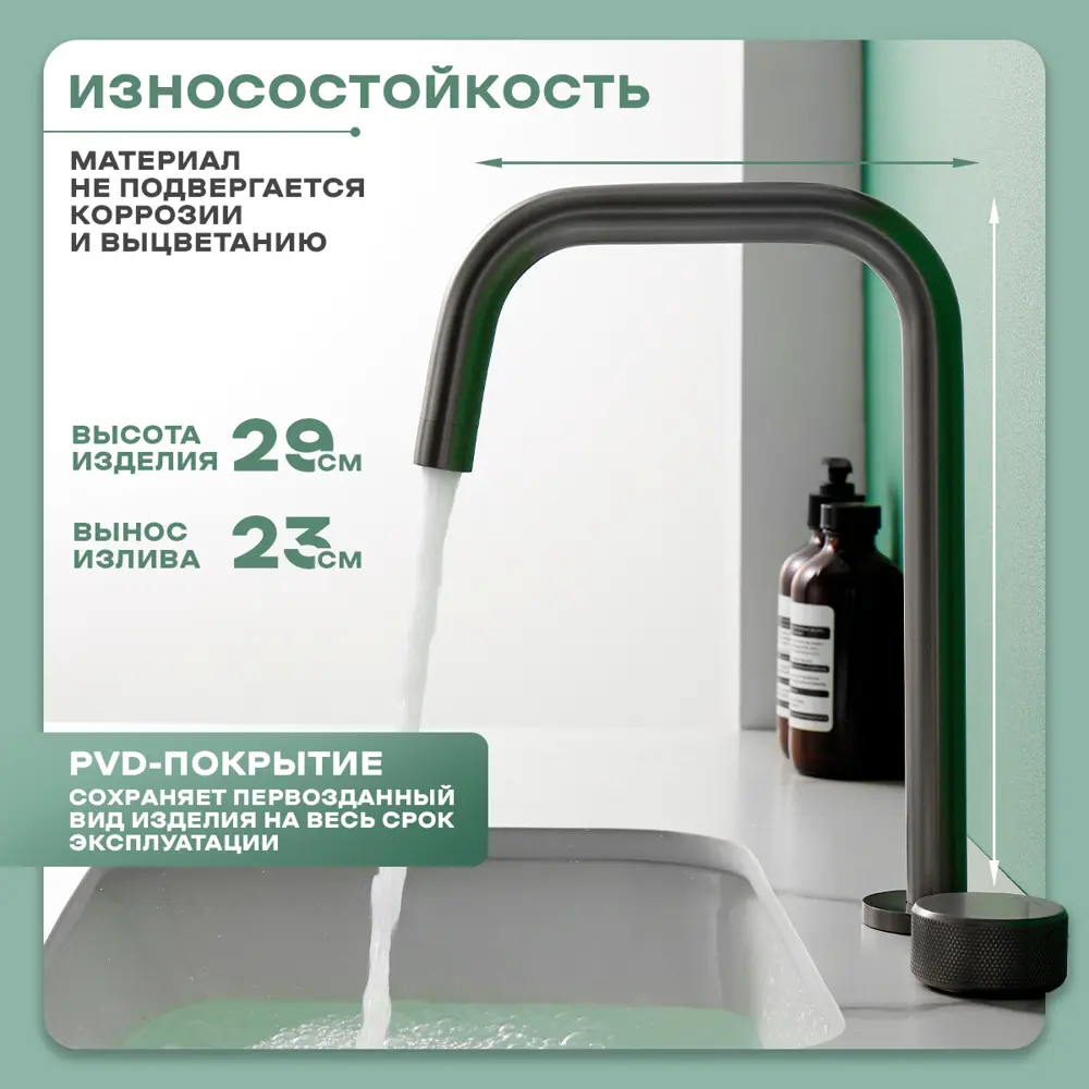 Фото 3 Смеситель для раковины Ptc Marseille B623-29-31-2 цвет серый Фото 3 Смеситель для раковины Ptc Marseille B623-29-31-2 цвет серый