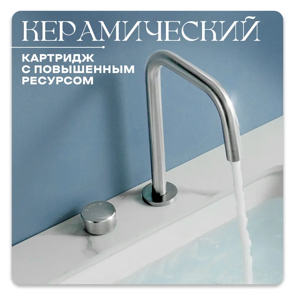 Фото 5 Смеситель для раковины Ptc B623-29-01-2 однорычажный цвет хром Фото 5 Смеситель для раковины Ptc B623-29-01-2 однорычажный цвет хром
