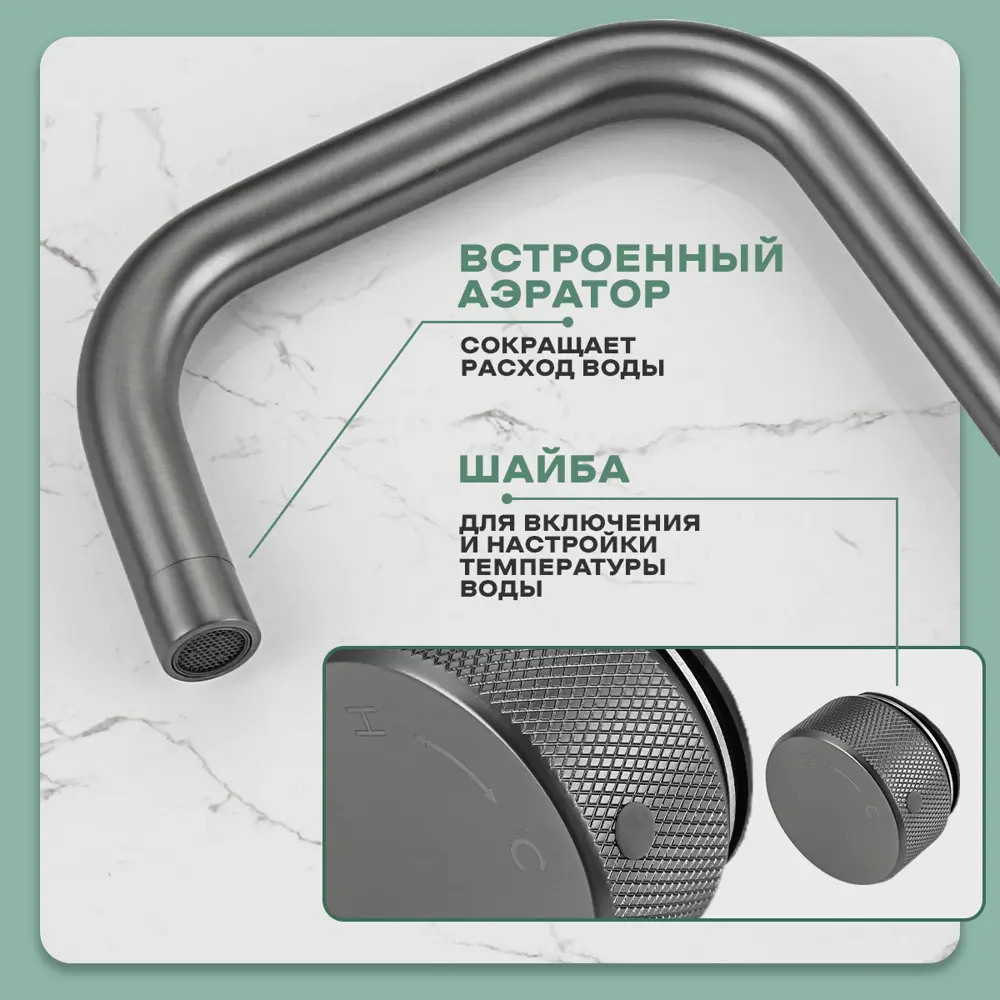 Фото 4 Смеситель для раковины Ptc Marseille B623-29-31-2 цвет серый Фото 4 Смеситель для раковины Ptc Marseille B623-29-31-2 цвет серый