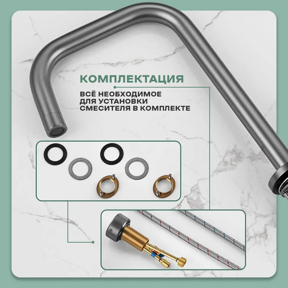 Фото 6 Смеситель для раковины Ptc Marseille B623-29-31-2 цвет серый Фото 6 Смеситель для раковины Ptc Marseille B623-29-31-2 цвет серый