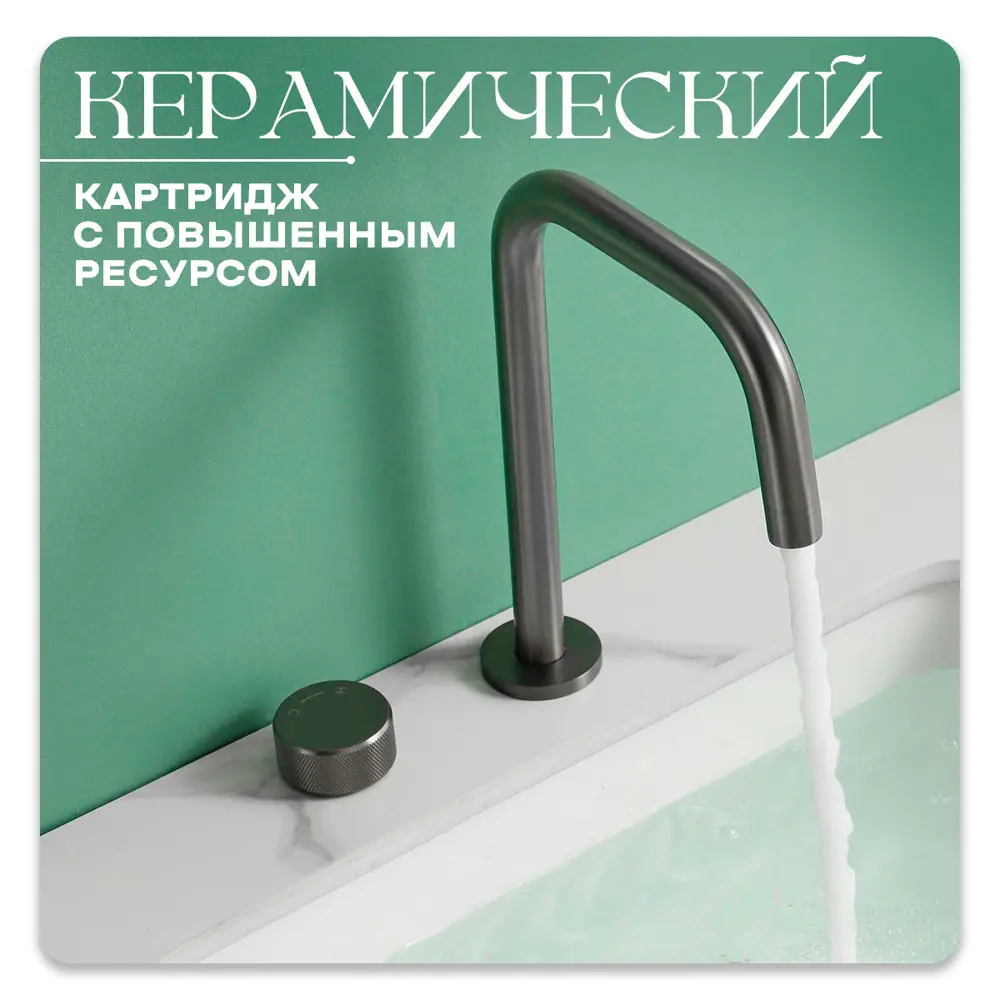 Фото 5 Смеситель для раковины Ptc Marseille B623-29-31-2 цвет серый Фото 5 Смеситель для раковины Ptc Marseille B623-29-31-2 цвет серый