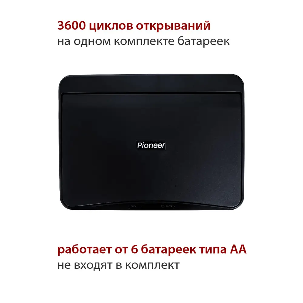 Фото 2 Контейнер для мусора Pioneer WB501B 50л Фото 2 Контейнер для мусора Pioneer WB501B 50л