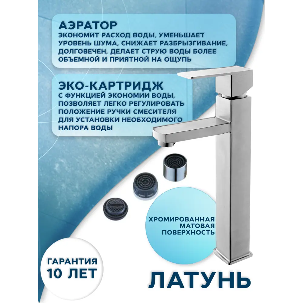 Фото 7 Раковина накладная Bauedge BH1047 59см Фото 7 Раковина накладная Bauedge BH1047 59см