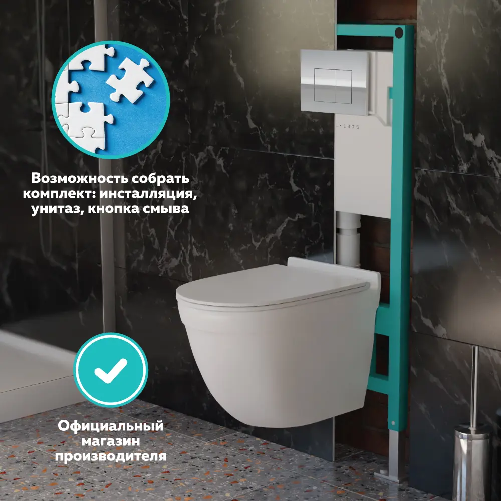 Фото 2 Инсталляция для унитаза OWL 1975 Owlinstni